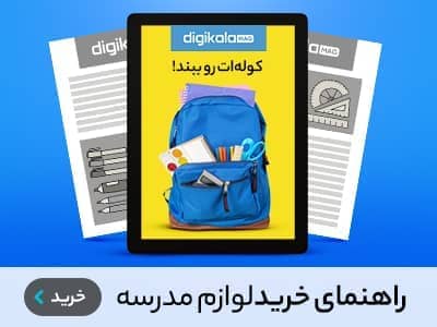 بهترین قالب فروشگاه فایل